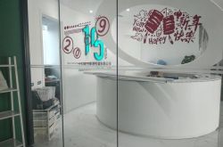 2分钟科普下!哈密公司招聘_哔哩哔哩-3